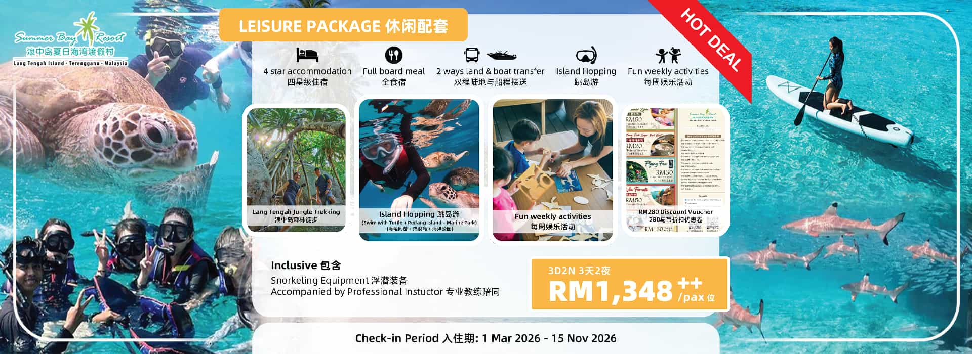 resort gallery secondary image